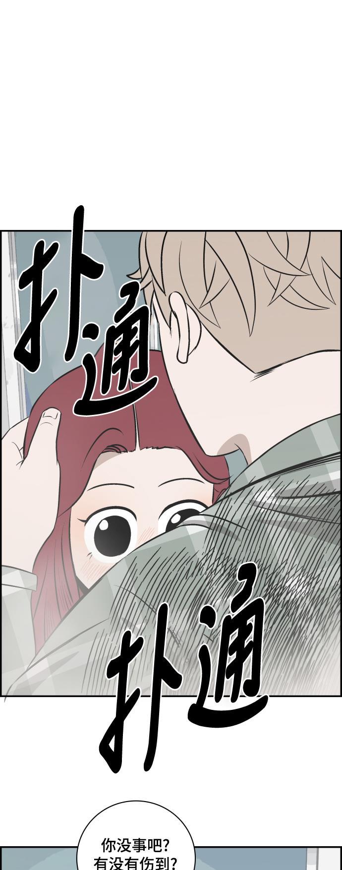 娜美漫画韩漫全集-第102话无删减无遮挡章节图片 