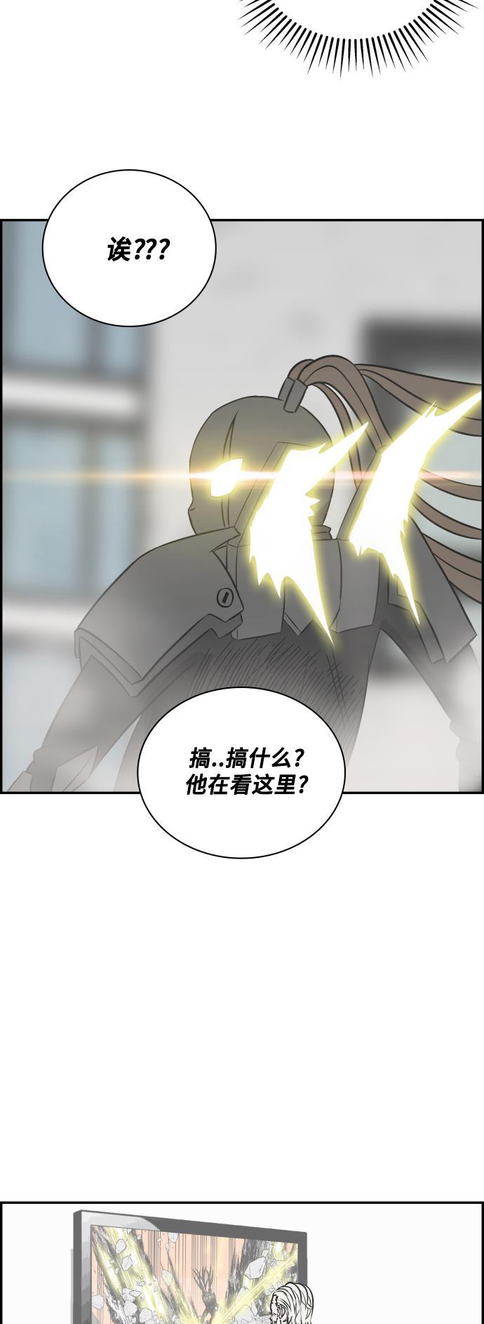 娜美漫画韩漫全集-第102话无删减无遮挡章节图片 