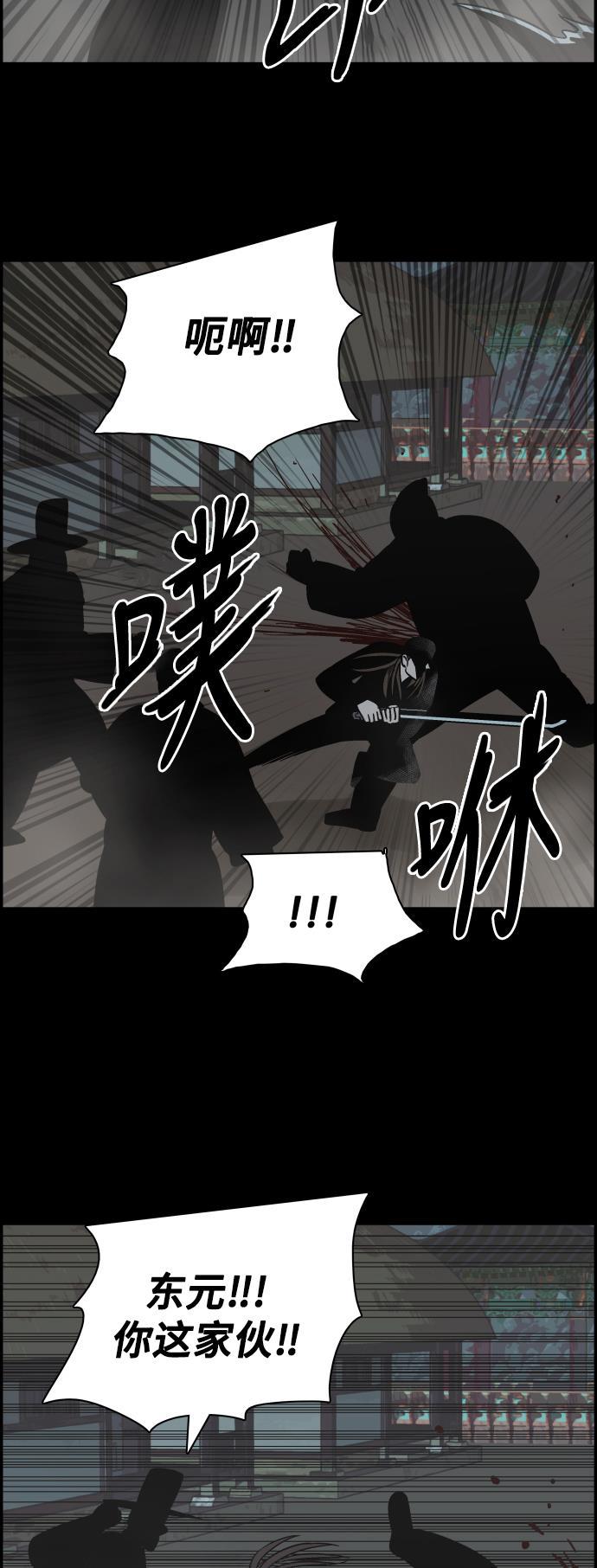 娜美漫画韩漫全集-第102话无删减无遮挡章节图片 