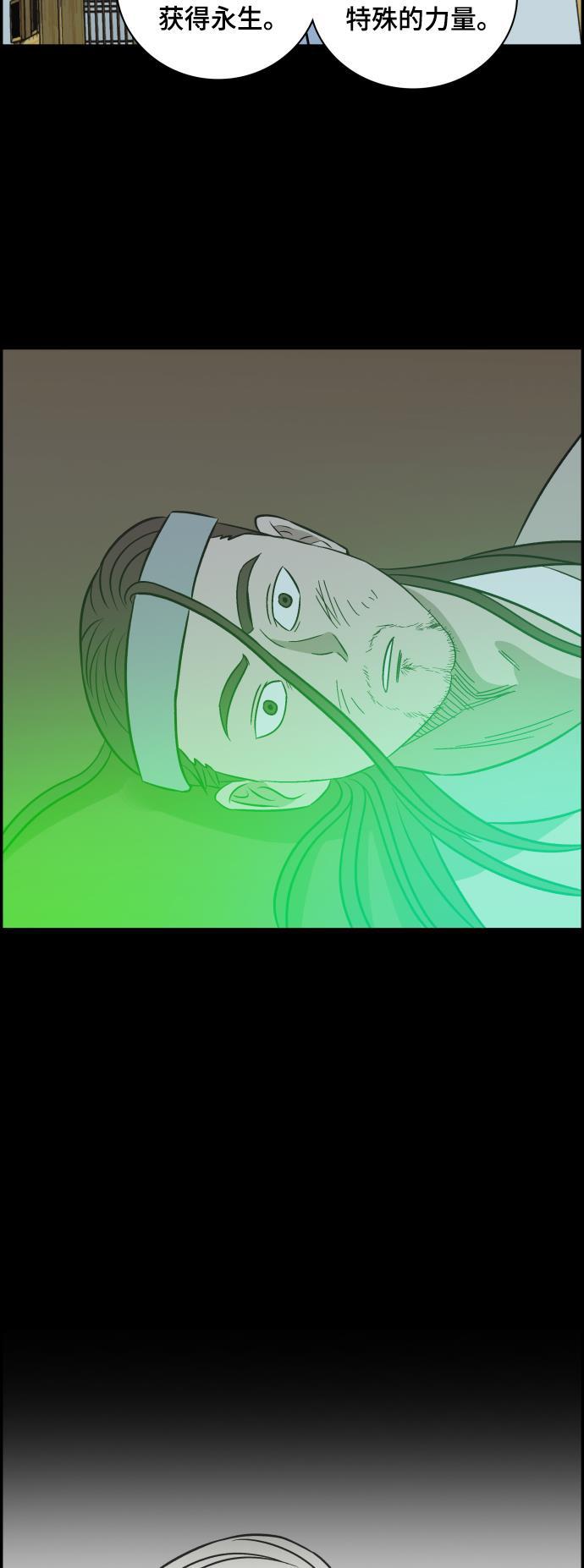 娜美漫画韩漫全集-第102话无删减无遮挡章节图片 