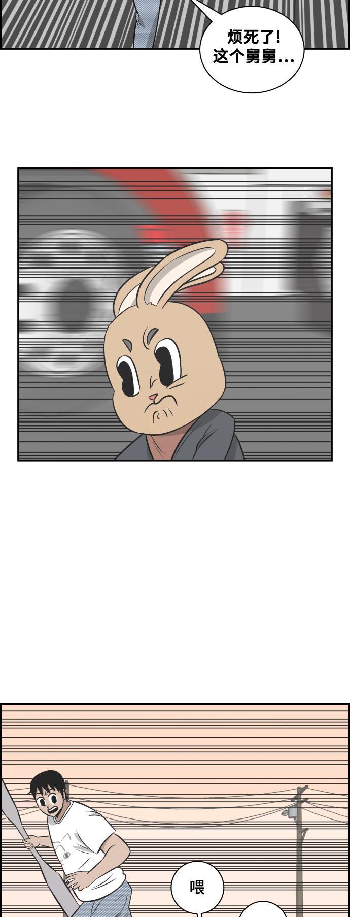 娜美漫画韩漫全集-第102话无删减无遮挡章节图片 