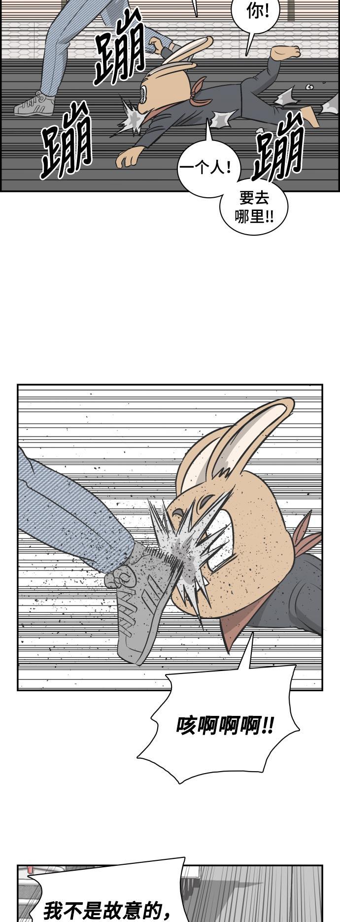 娜美漫画韩漫全集-第102话无删减无遮挡章节图片 