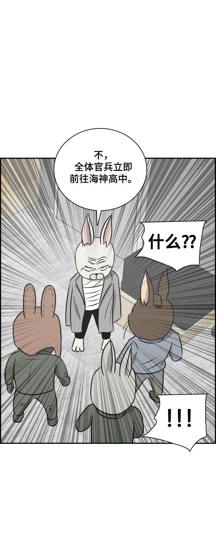 娜美漫画韩漫全集-第102话无删减无遮挡章节图片 