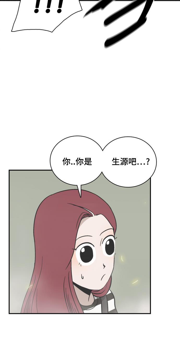 娜美漫画韩漫全集-第103话无删减无遮挡章节图片 