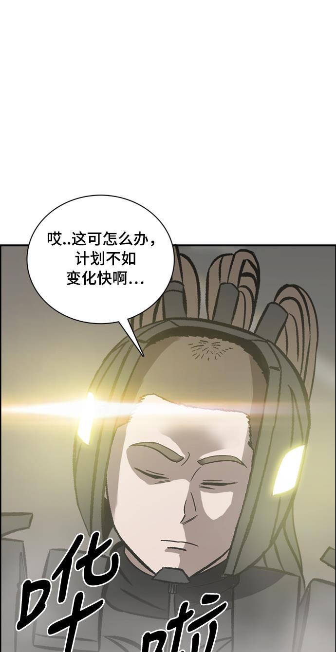 娜美漫画韩漫全集-第103话无删减无遮挡章节图片 