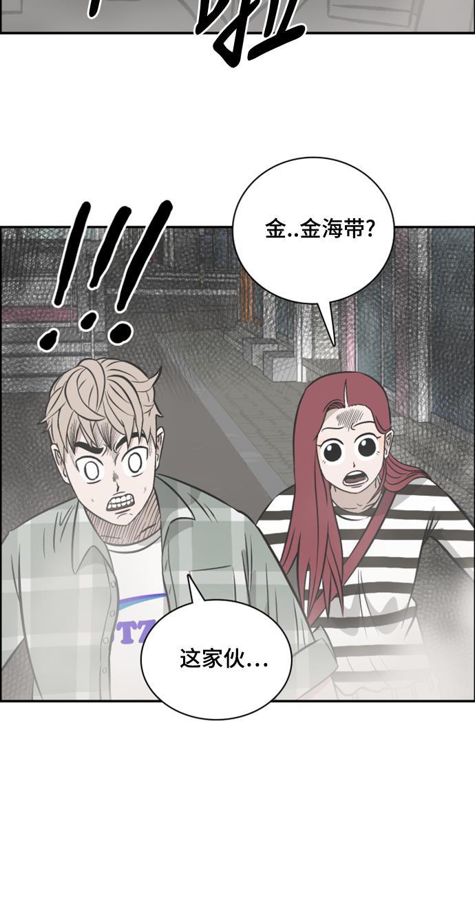 娜美漫画韩漫全集-第103话无删减无遮挡章节图片 