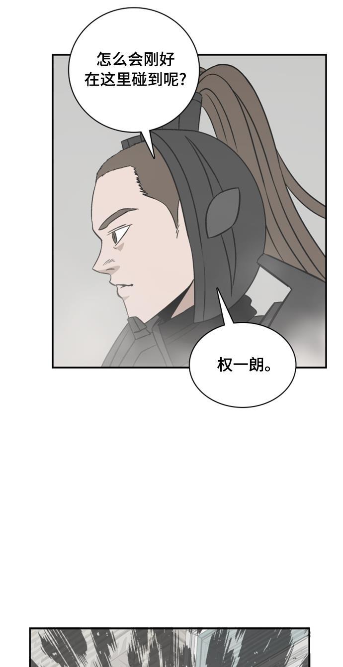 娜美漫画韩漫全集-第103话无删减无遮挡章节图片 