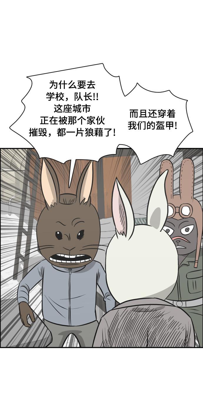 娜美漫画韩漫全集-第103话无删减无遮挡章节图片 