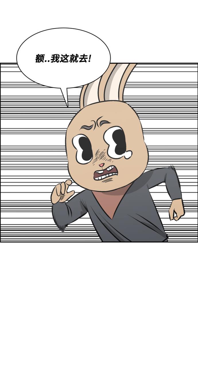娜美漫画韩漫全集-第103话无删减无遮挡章节图片 