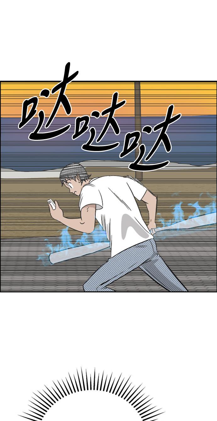 娜美漫画韩漫全集-第103话无删减无遮挡章节图片 