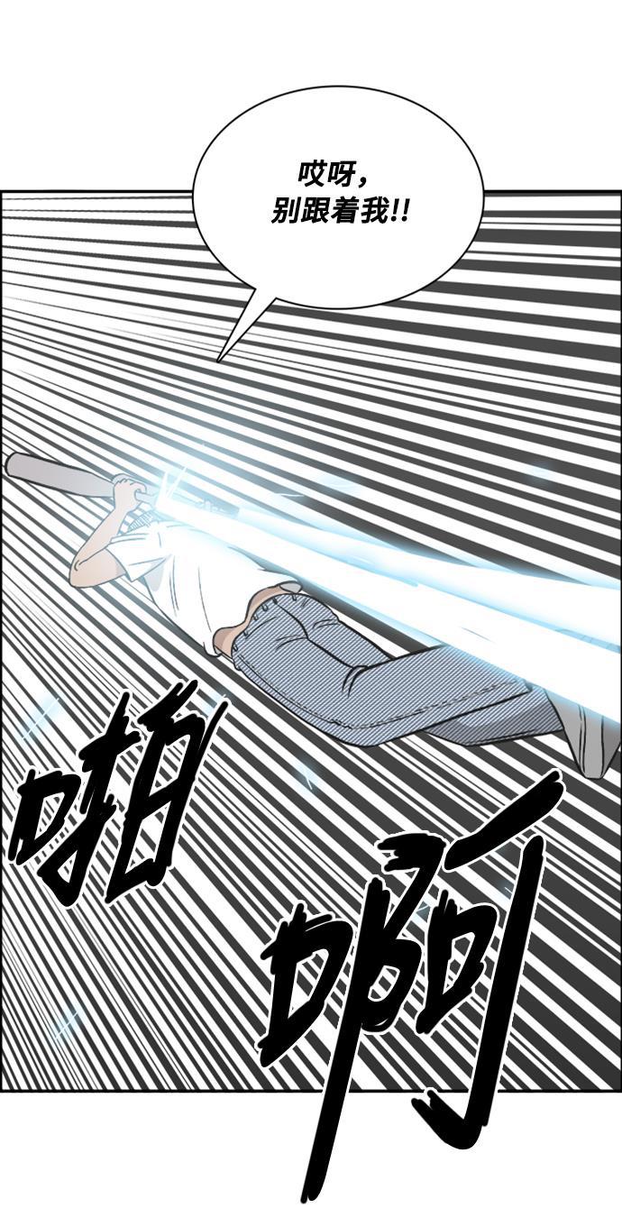 娜美漫画韩漫全集-第103话无删减无遮挡章节图片 