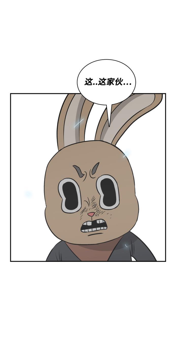 娜美漫画韩漫全集-第103话无删减无遮挡章节图片 