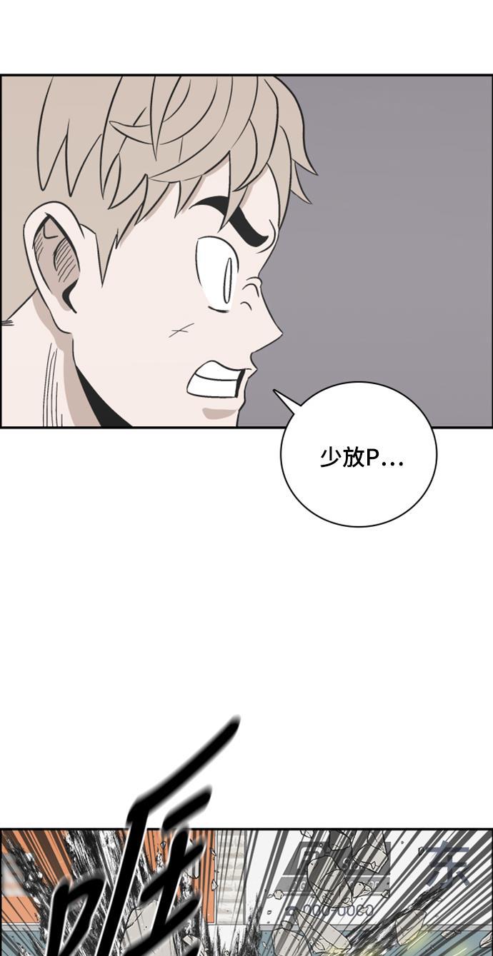 娜美漫画韩漫全集-第103话无删减无遮挡章节图片 