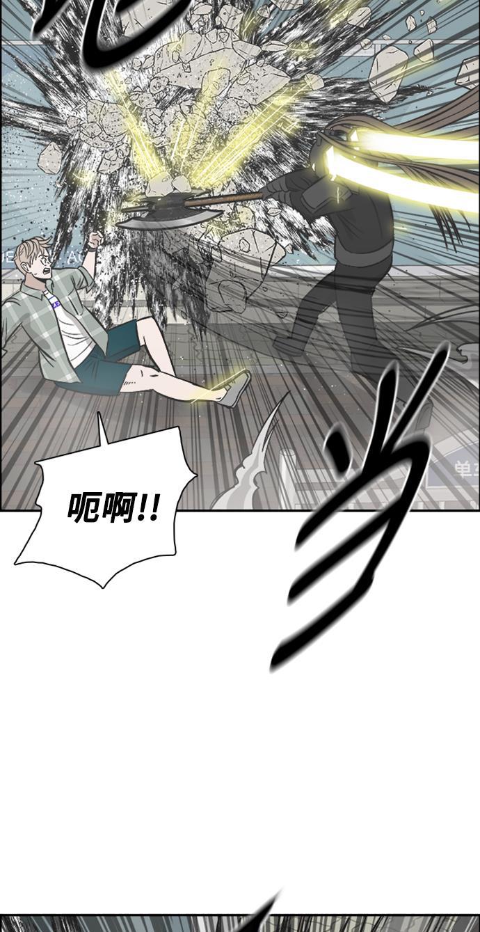 娜美漫画韩漫全集-第103话无删减无遮挡章节图片 
