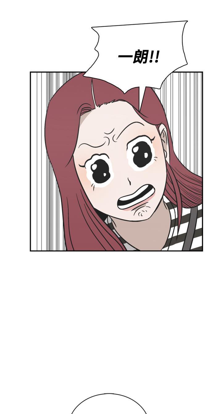 娜美漫画韩漫全集-第103话无删减无遮挡章节图片 