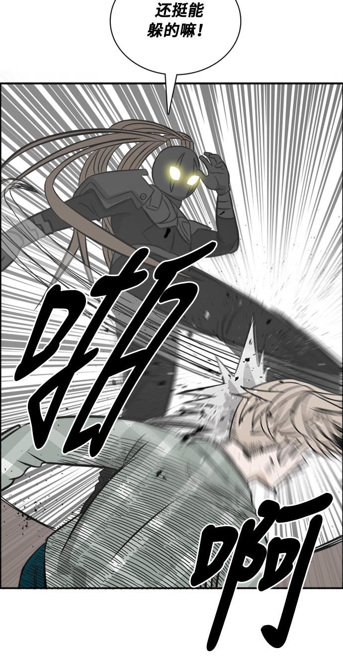 娜美漫画韩漫全集-第103话无删减无遮挡章节图片 