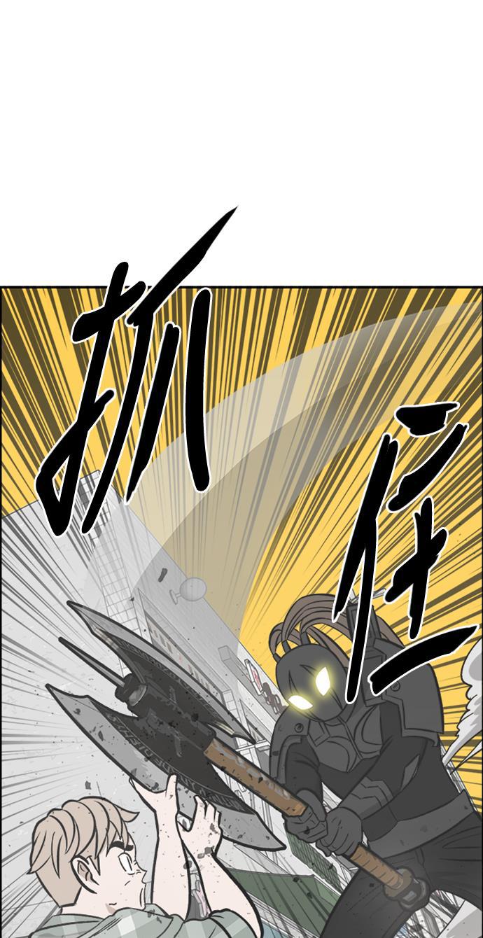 娜美漫画韩漫全集-第103话无删减无遮挡章节图片 