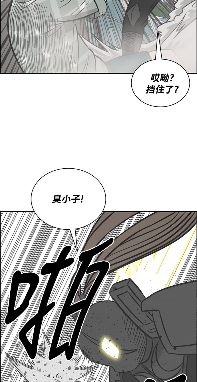娜美漫画韩漫全集-第103话无删减无遮挡章节图片 