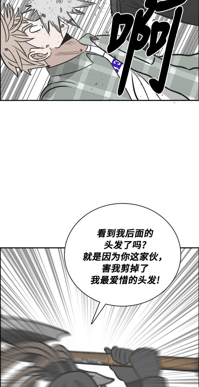 娜美漫画韩漫全集-第103话无删减无遮挡章节图片 