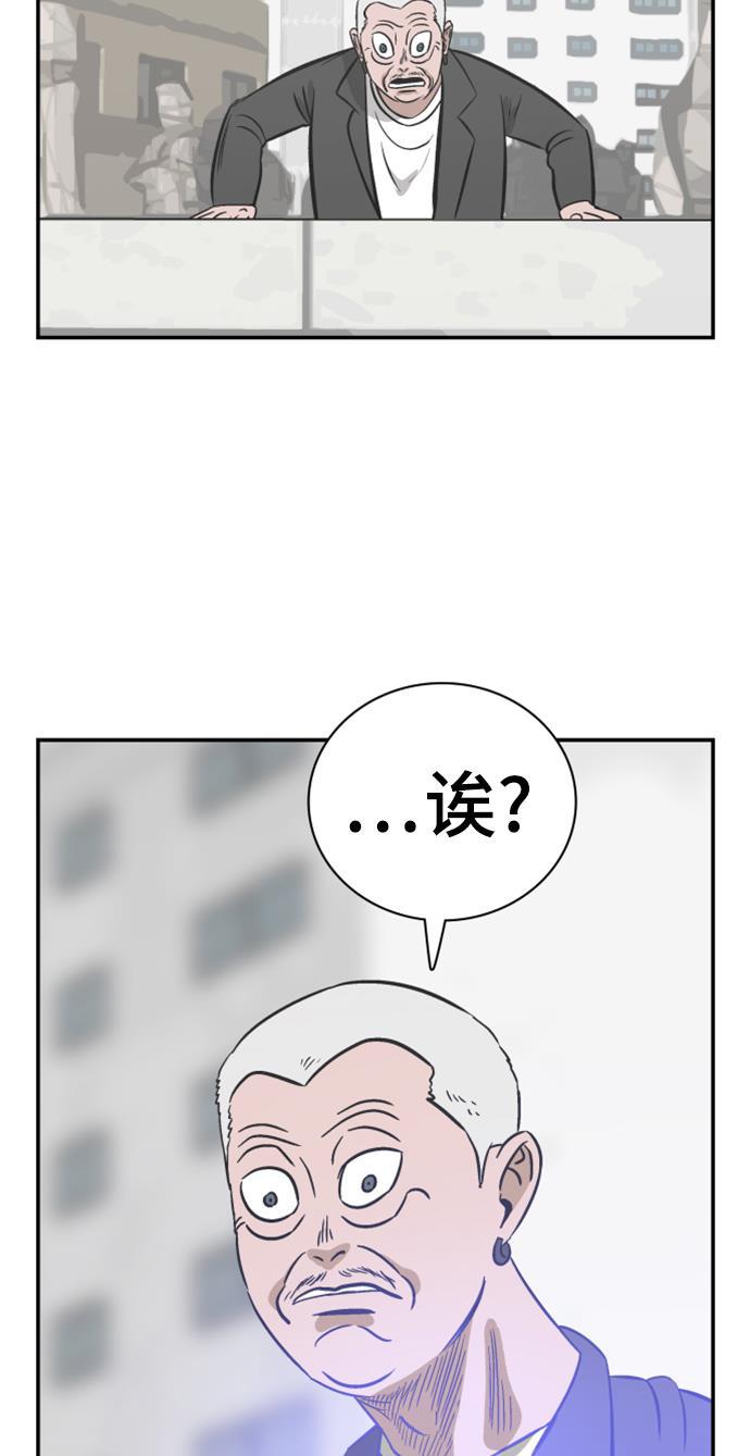 娜美漫画韩漫全集-第103话无删减无遮挡章节图片 
