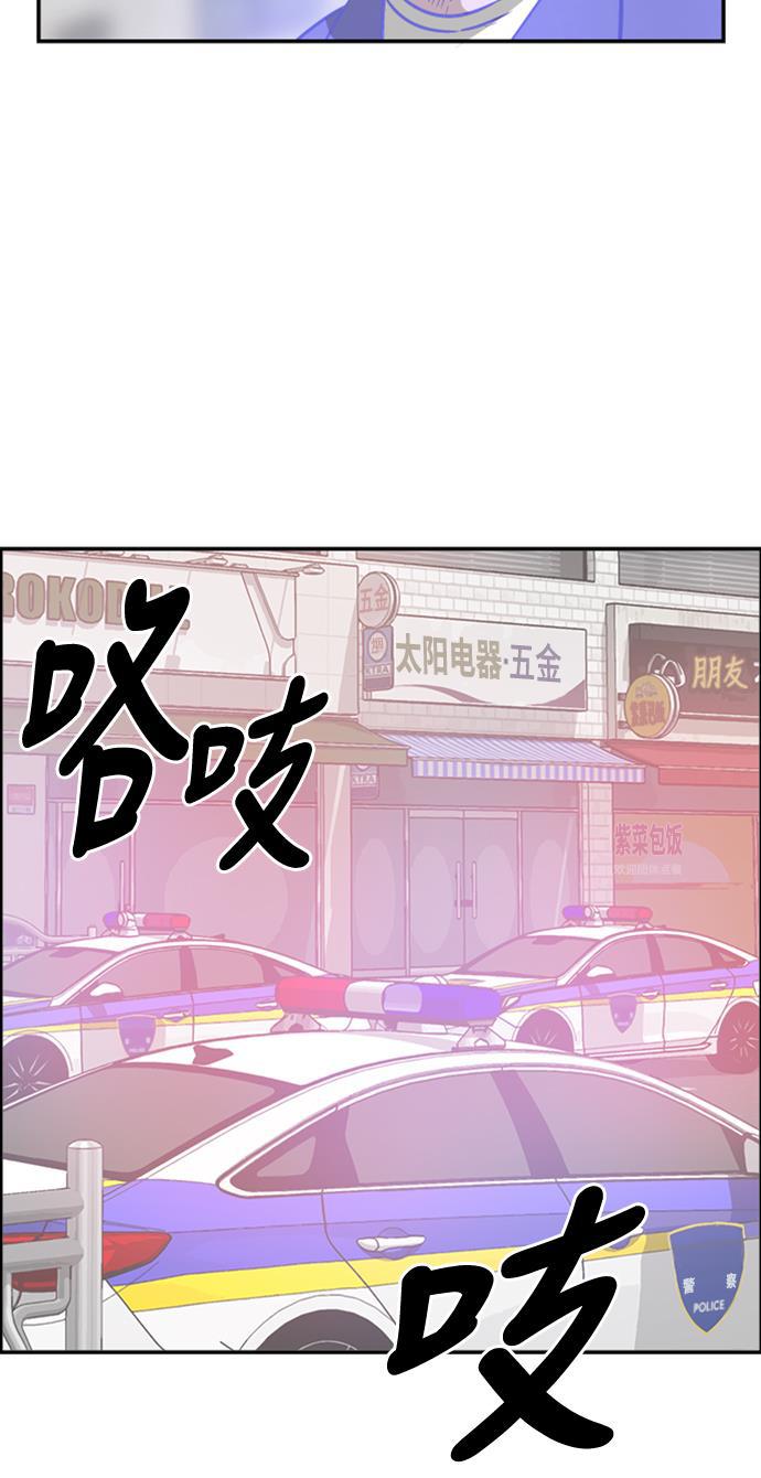 娜美漫画韩漫全集-第103话无删减无遮挡章节图片 