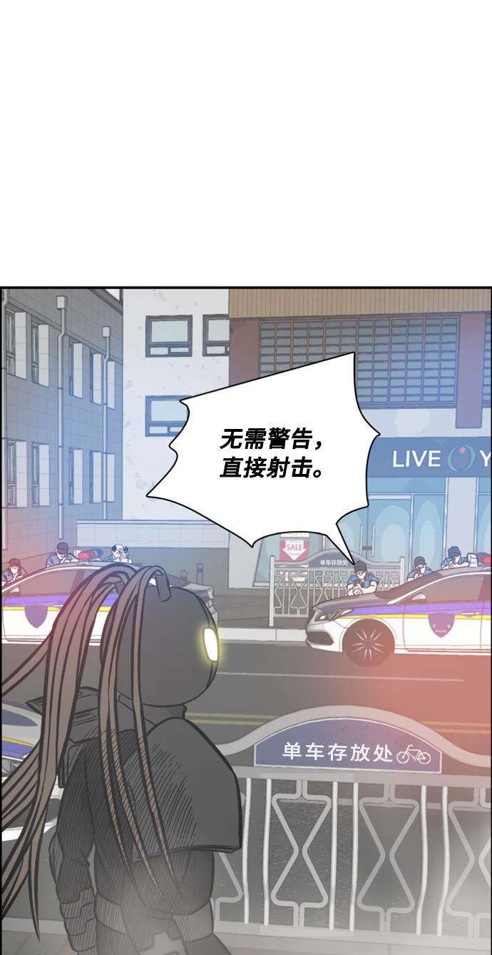 娜美漫画韩漫全集-第103话无删减无遮挡章节图片 
