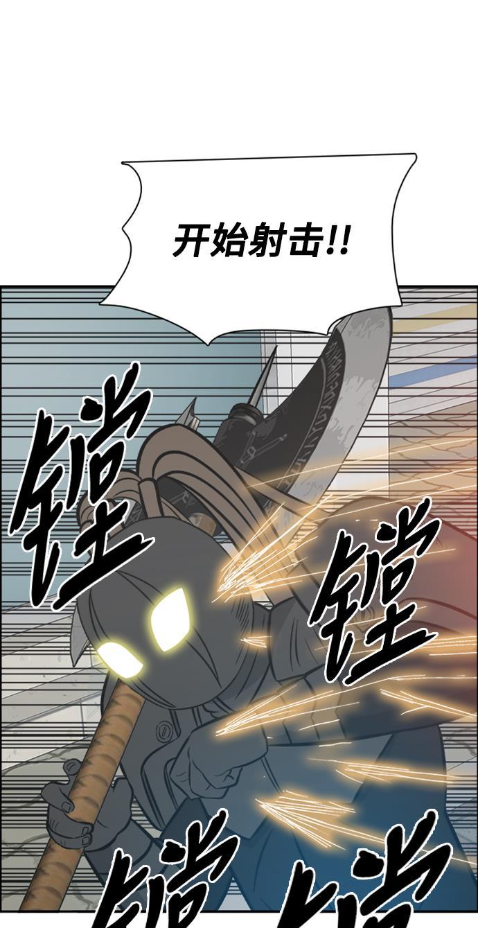 娜美漫画韩漫全集-第103话无删减无遮挡章节图片 