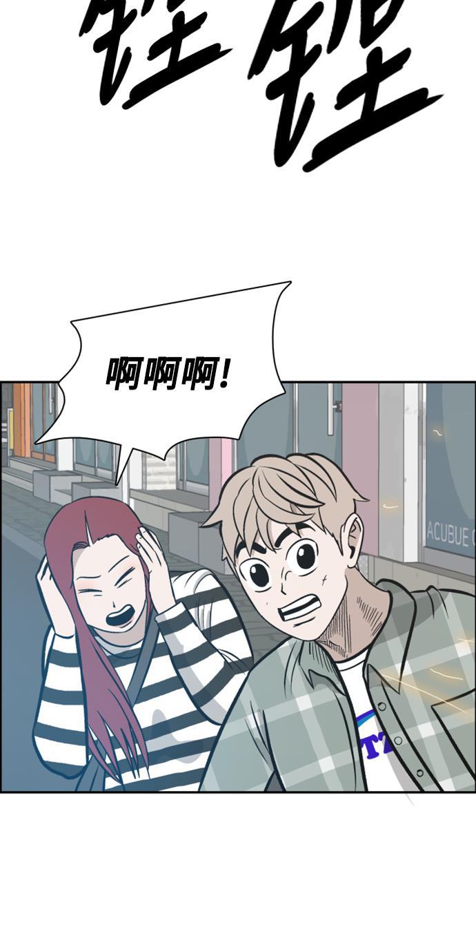 娜美漫画韩漫全集-第103话无删减无遮挡章节图片 