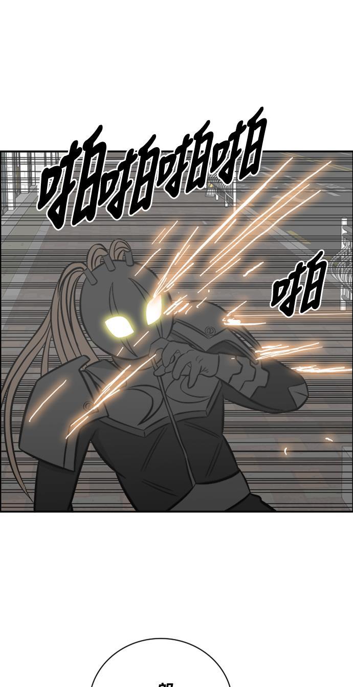 娜美漫画韩漫全集-第103话无删减无遮挡章节图片 