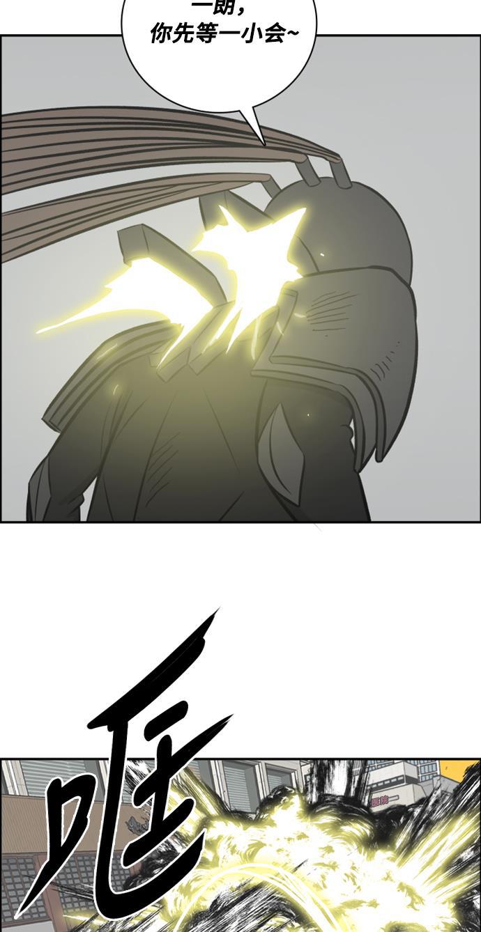 娜美漫画韩漫全集-第103话无删减无遮挡章节图片 