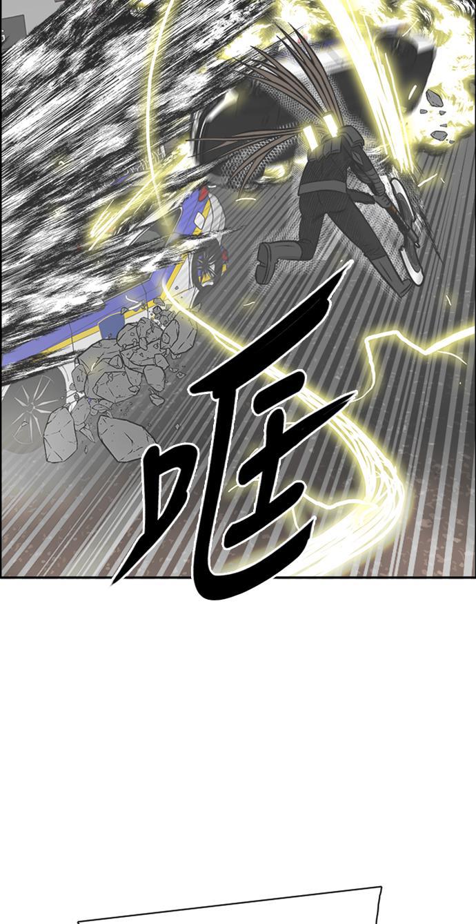 娜美漫画韩漫全集-第103话无删减无遮挡章节图片 