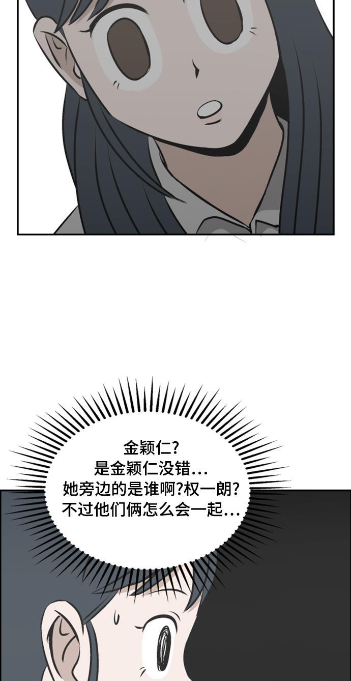 娜美漫画韩漫全集-第103话无删减无遮挡章节图片 