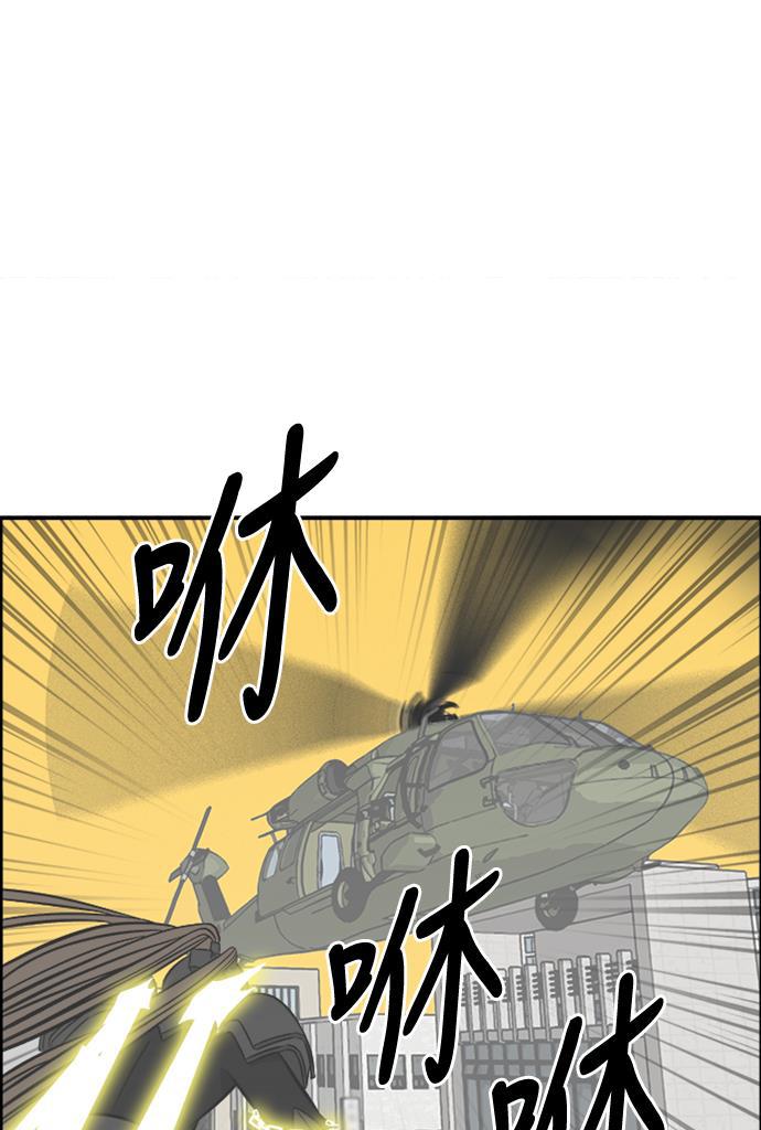 娜美漫画韩漫全集-第103话无删减无遮挡章节图片 