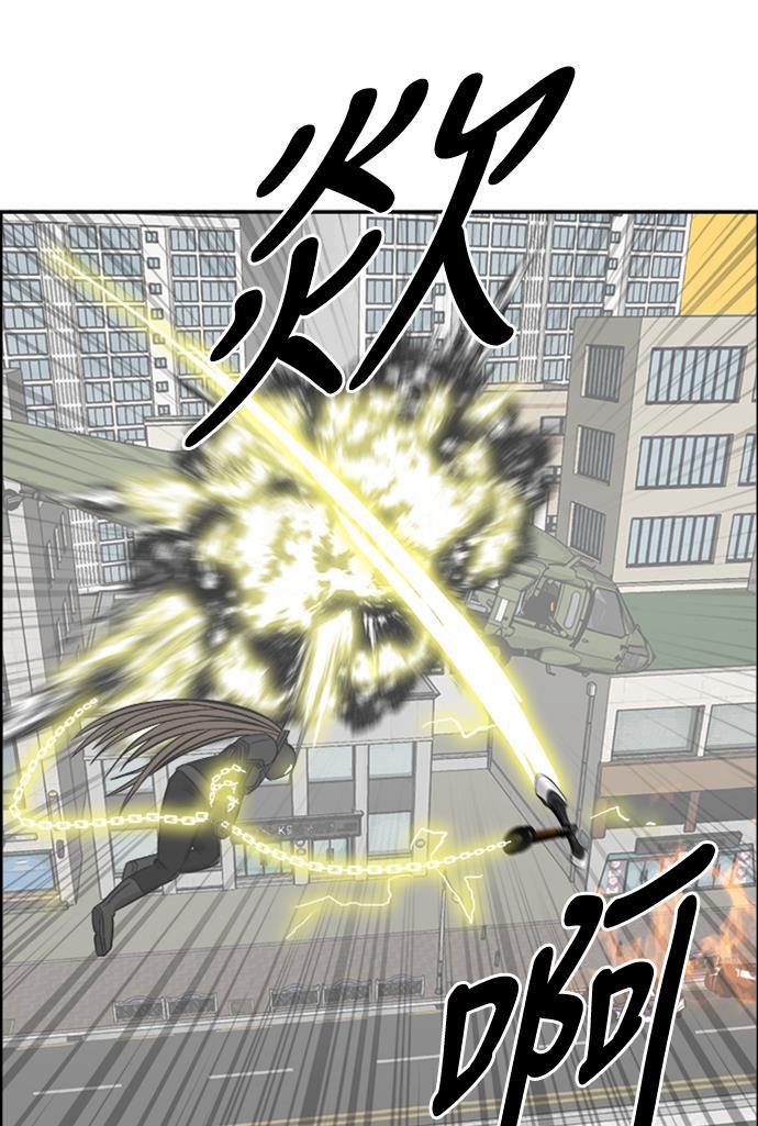 娜美漫画韩漫全集-第103话无删减无遮挡章节图片 