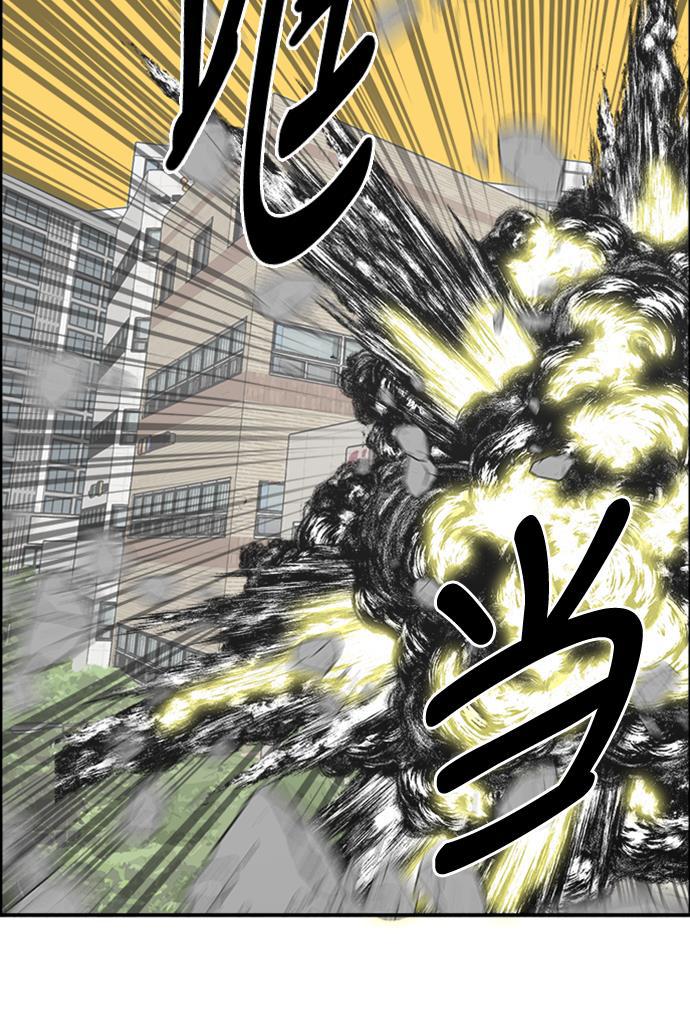 娜美漫画韩漫全集-第103话无删减无遮挡章节图片 