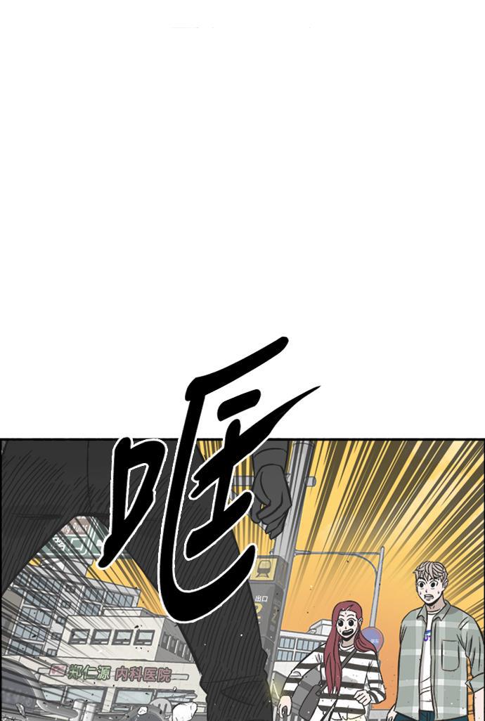 娜美漫画韩漫全集-第103话无删减无遮挡章节图片 
