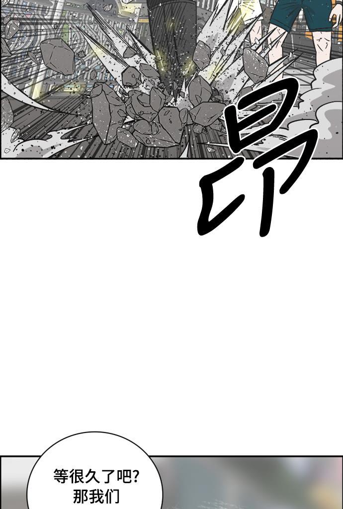 娜美漫画韩漫全集-第103话无删减无遮挡章节图片 