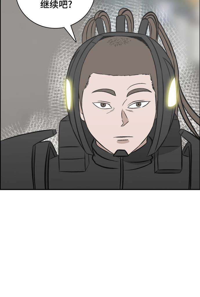娜美漫画韩漫全集-第103话无删减无遮挡章节图片 