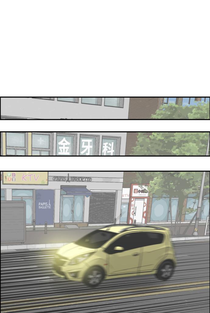 娜美漫画韩漫全集-第103话无删减无遮挡章节图片 