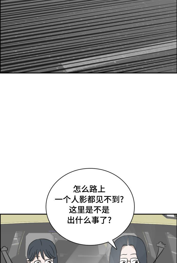 娜美漫画韩漫全集-第103话无删减无遮挡章节图片 