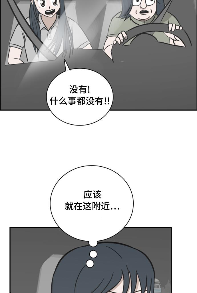 娜美漫画韩漫全集-第103话无删减无遮挡章节图片 
