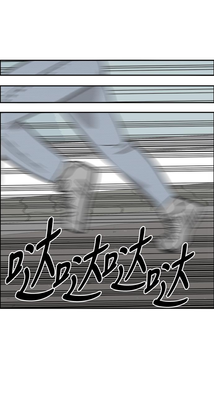娜美漫画韩漫全集-第103话无删减无遮挡章节图片 