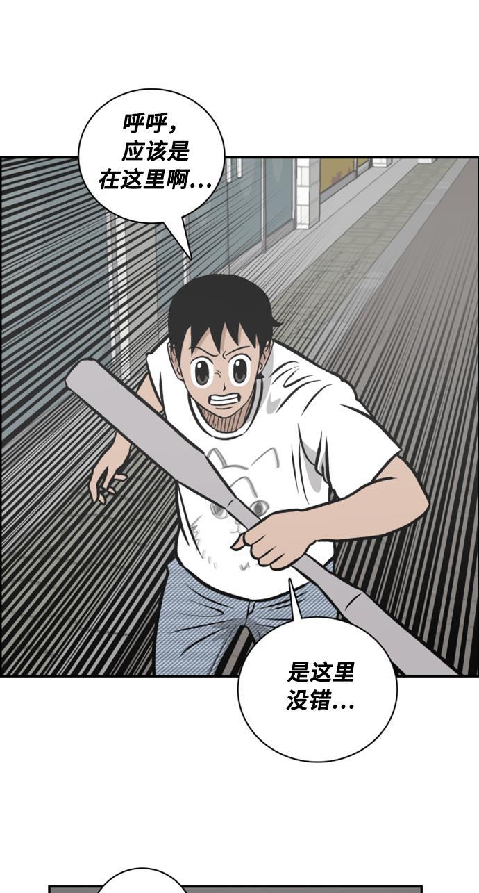 娜美漫画韩漫全集-第103话无删减无遮挡章节图片 