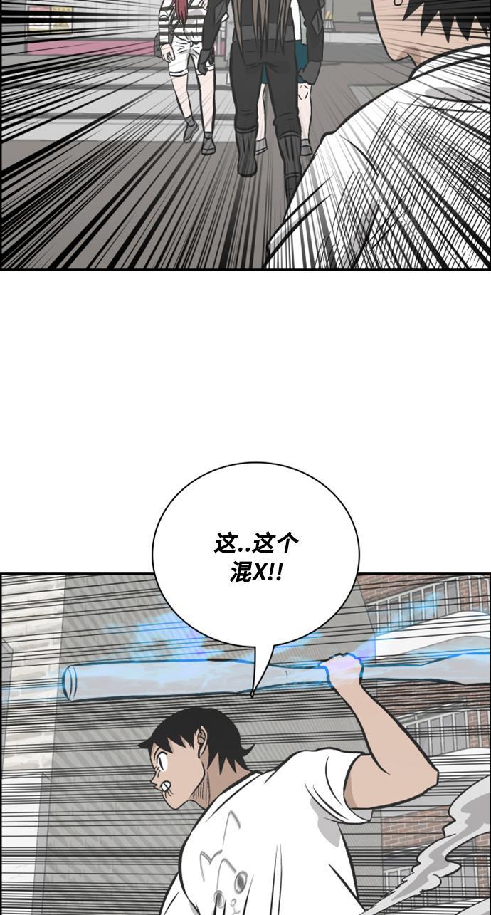 娜美漫画韩漫全集-第103话无删减无遮挡章节图片 