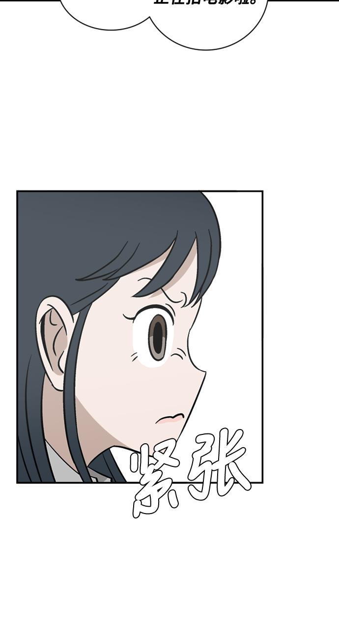 娜美漫画韩漫全集-第103话无删减无遮挡章节图片 