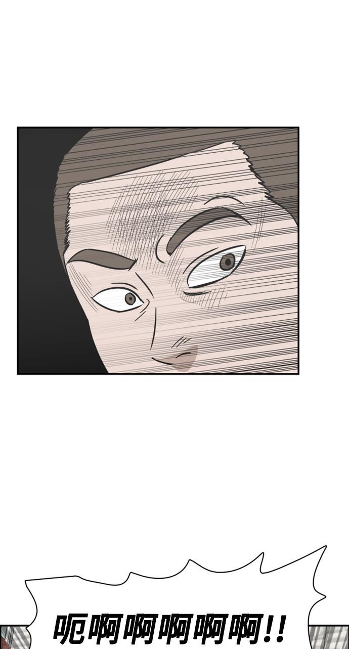 娜美漫画韩漫全集-第103话无删减无遮挡章节图片 