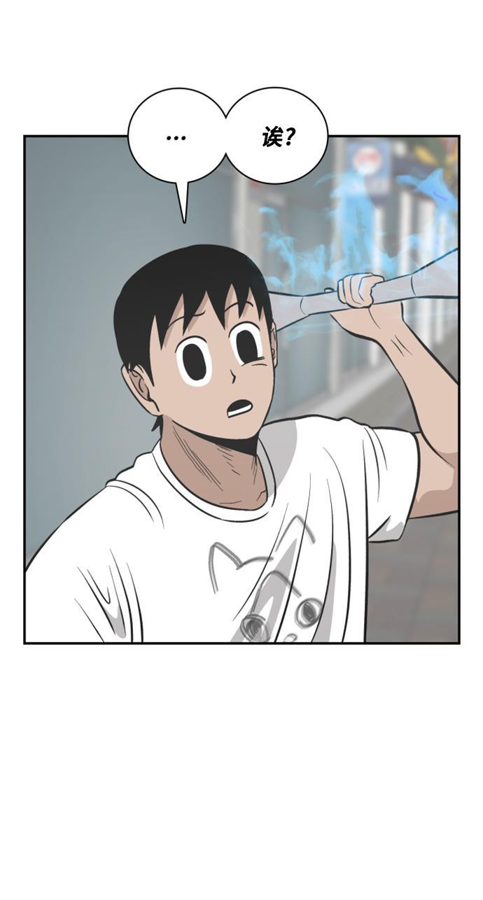 娜美漫画韩漫全集-第103话无删减无遮挡章节图片 