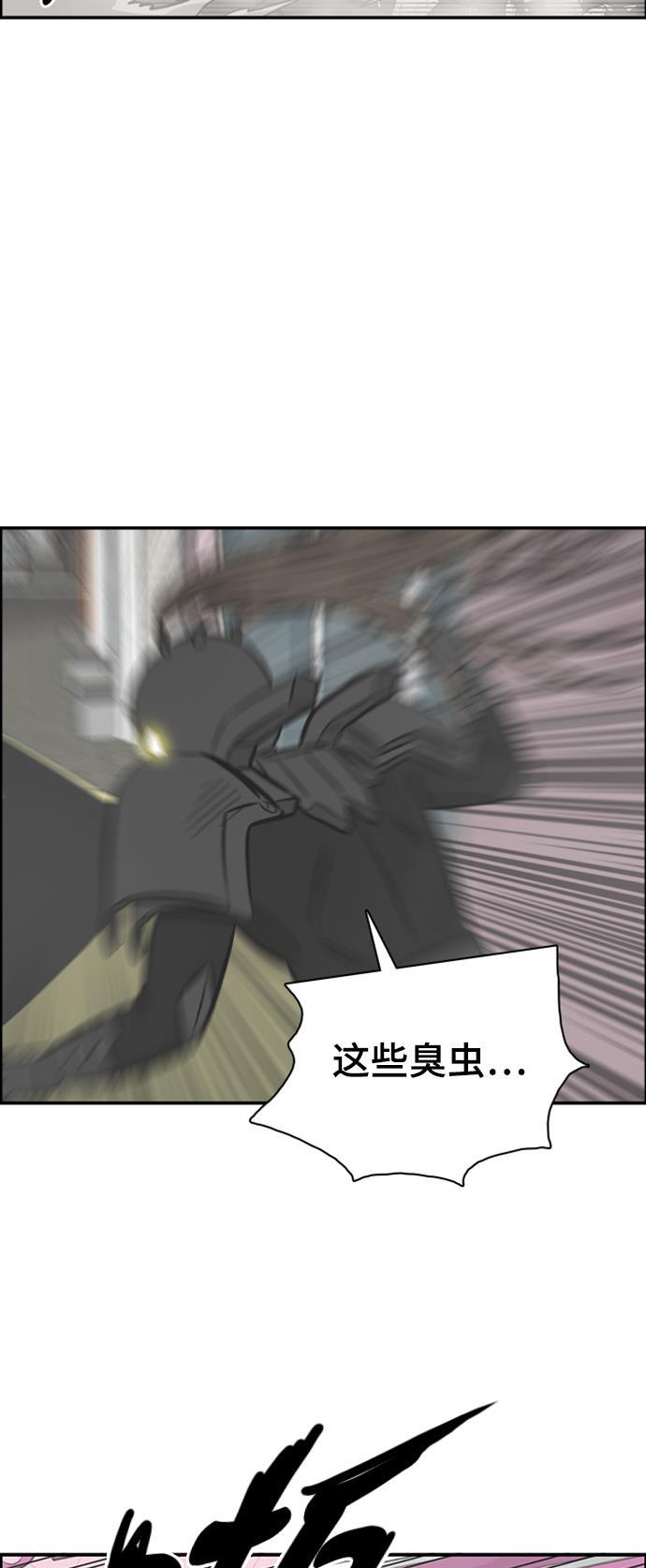 娜美漫画韩漫全集-第104话无删减无遮挡章节图片 