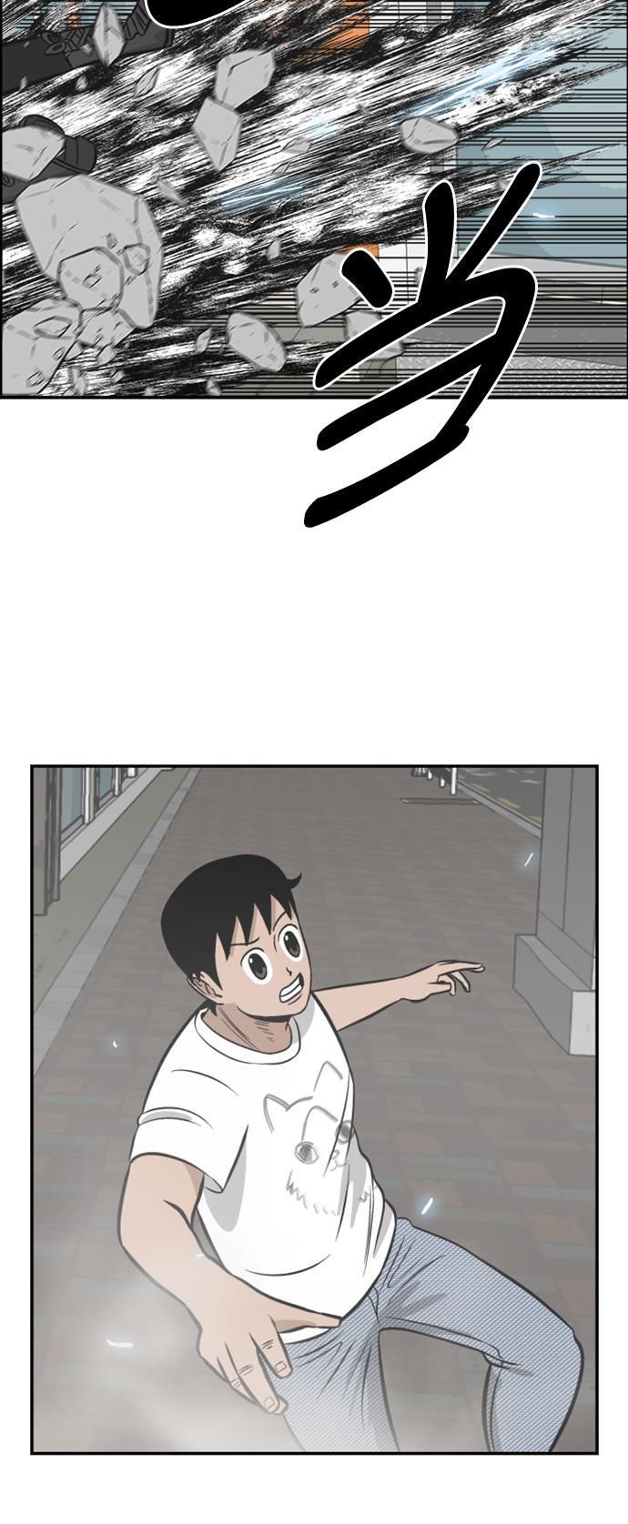 娜美漫画韩漫全集-第104话无删减无遮挡章节图片 