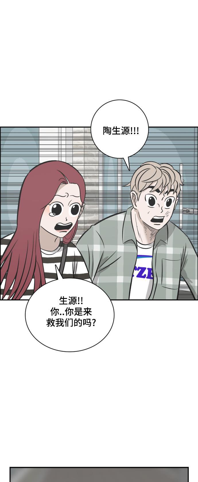 娜美漫画韩漫全集-第104话无删减无遮挡章节图片 